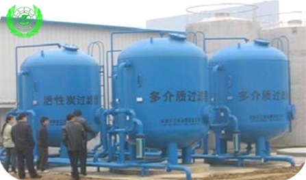多介质过滤器